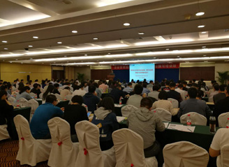 企业管理创新成果交流暨主报告撰写培训班