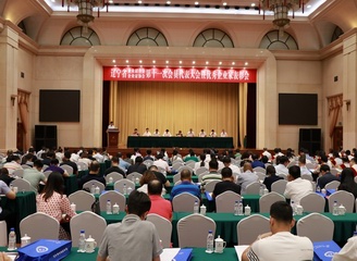 辽宁省企业联合会、企业家协会第十一届会员代表大会暨优秀企业家表彰会圆满成功