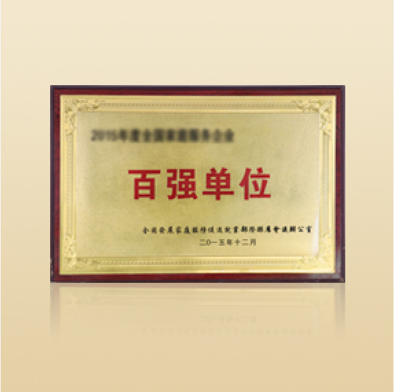 关于2024年辽宁创新创业大赛行业赛获奖企业名单的公告